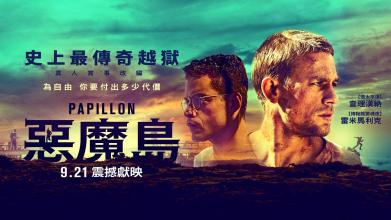 台湾护照怎么买假的